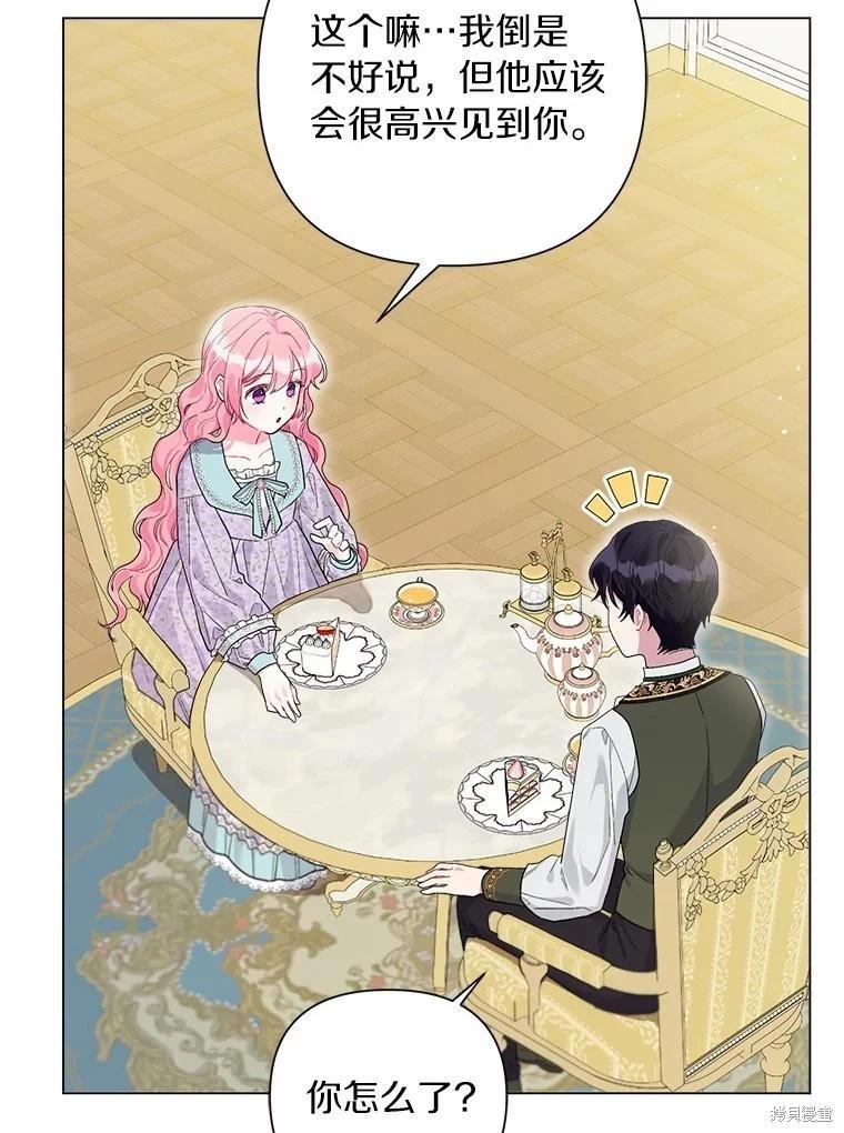 第102话29