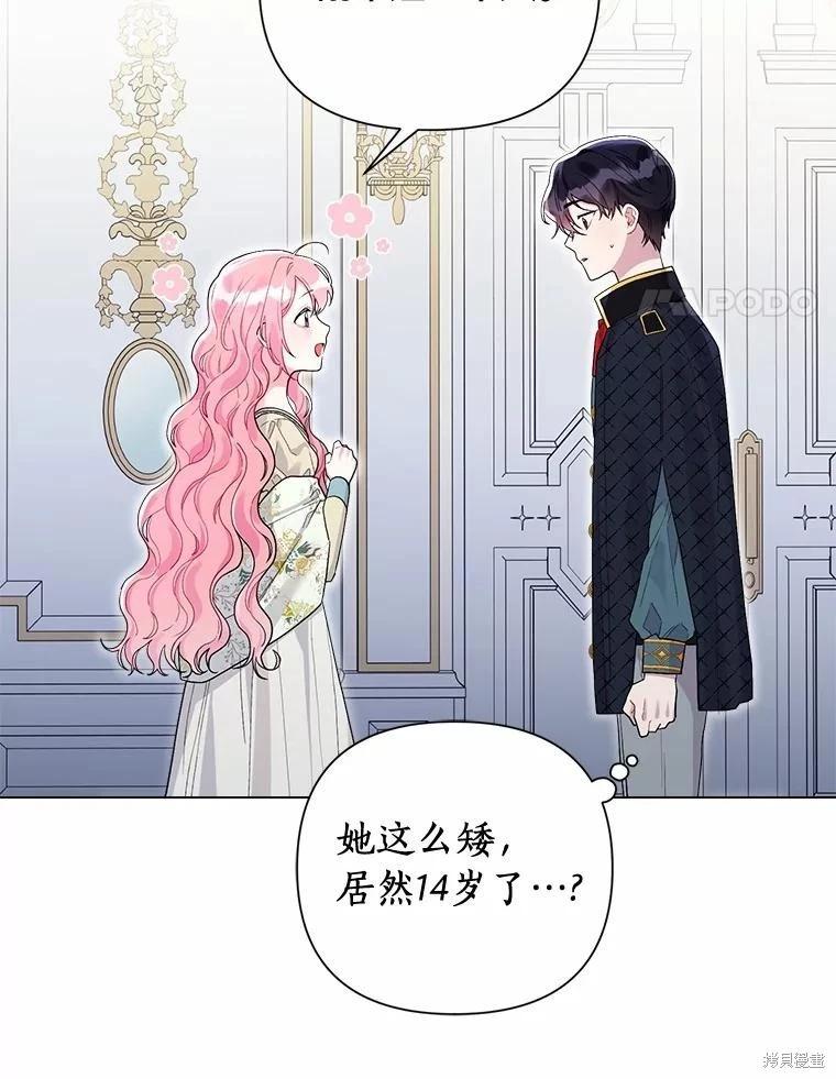 第102话3