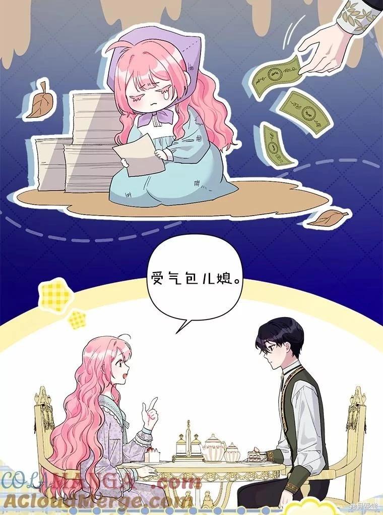 第102话32