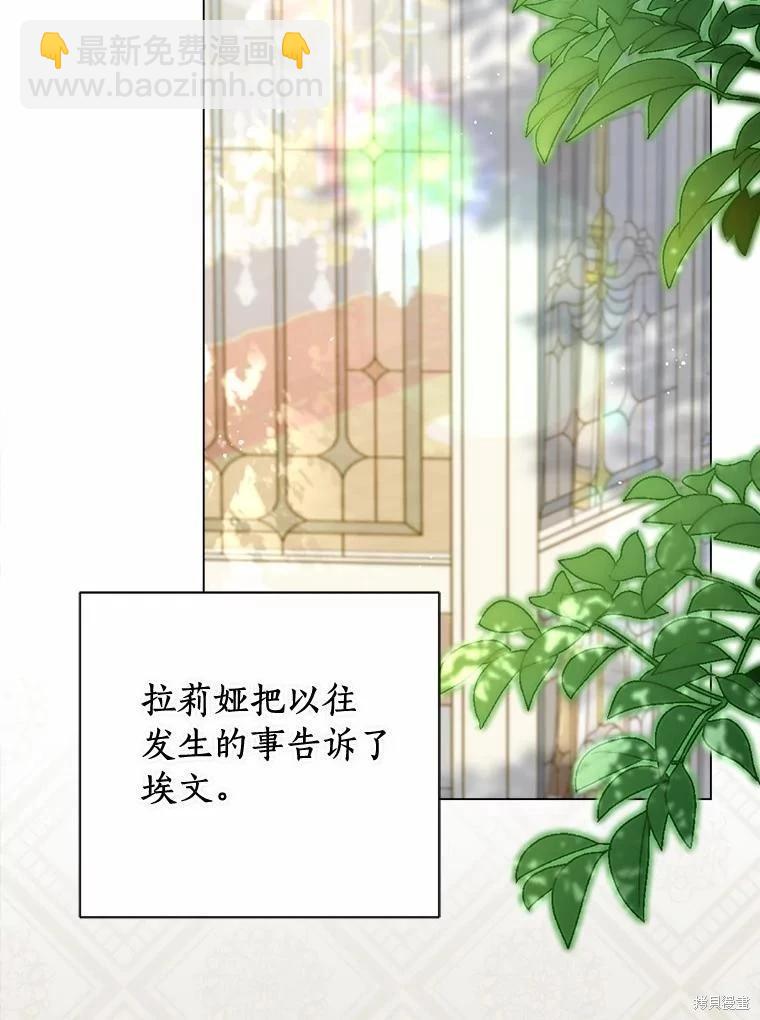 第102话35