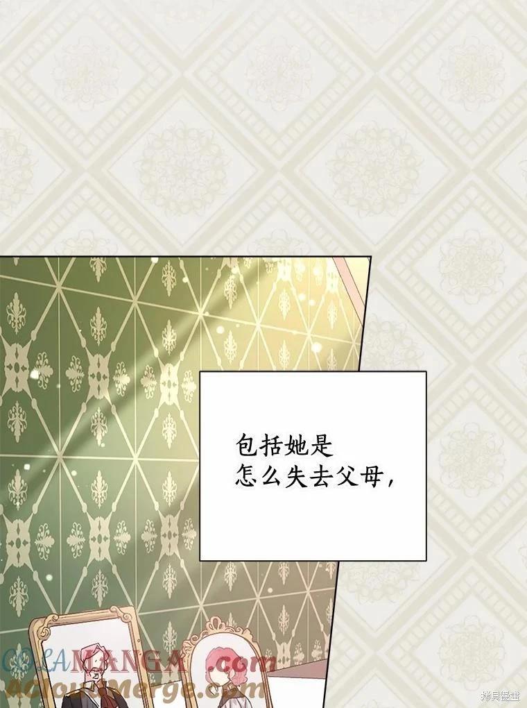 第102话36