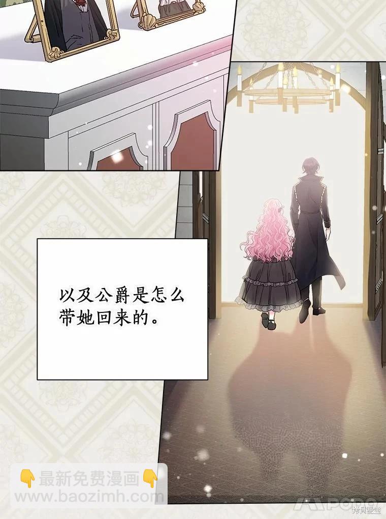 第102话37