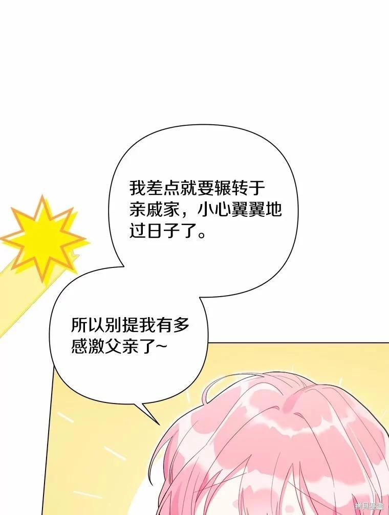 第102话39