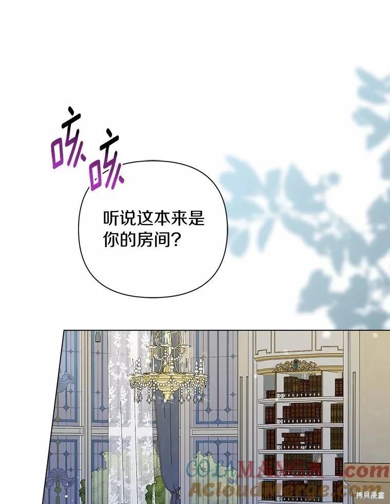 第102话4