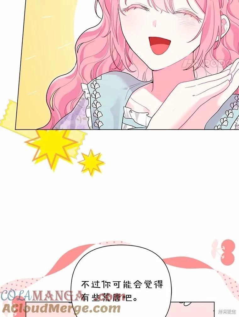 第102话40