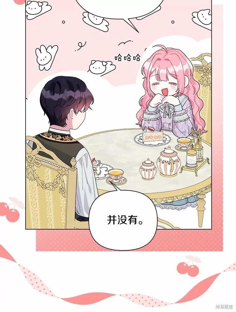 第102话41