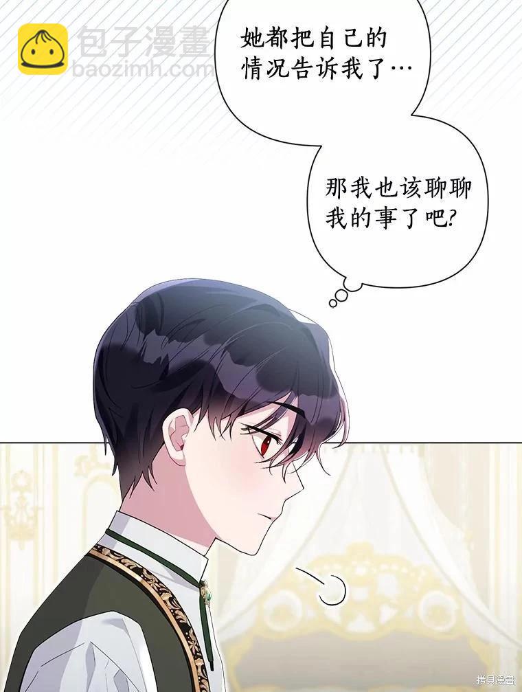 第102话45