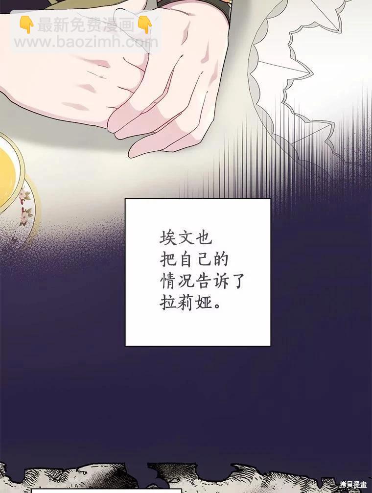 第102话47