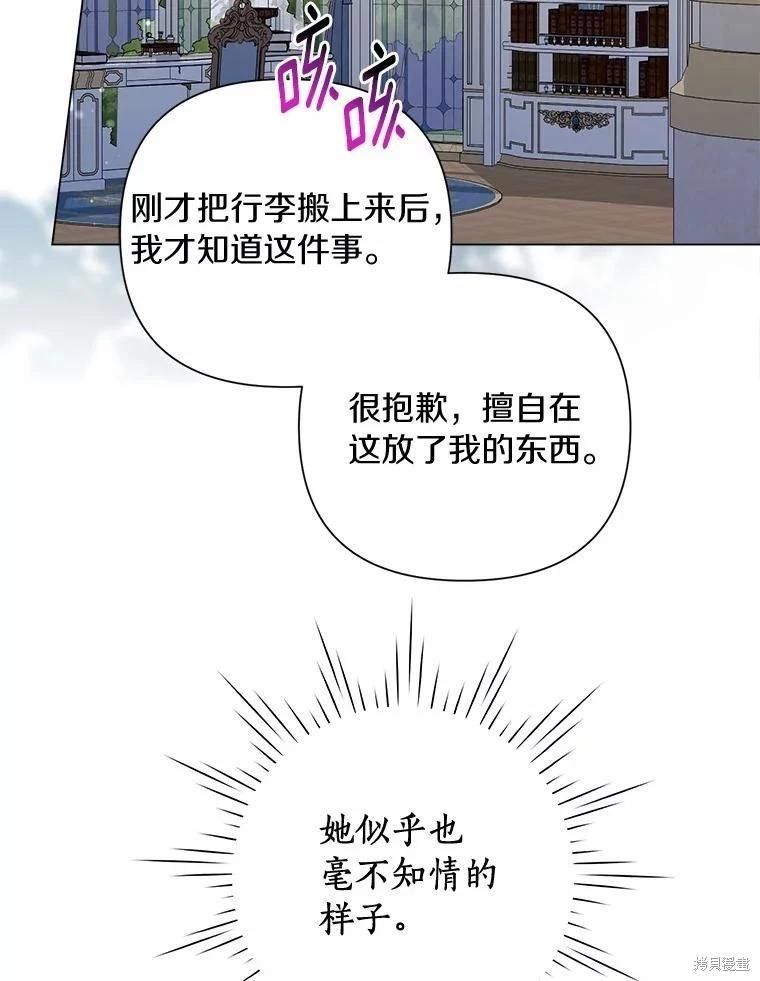 第102话5