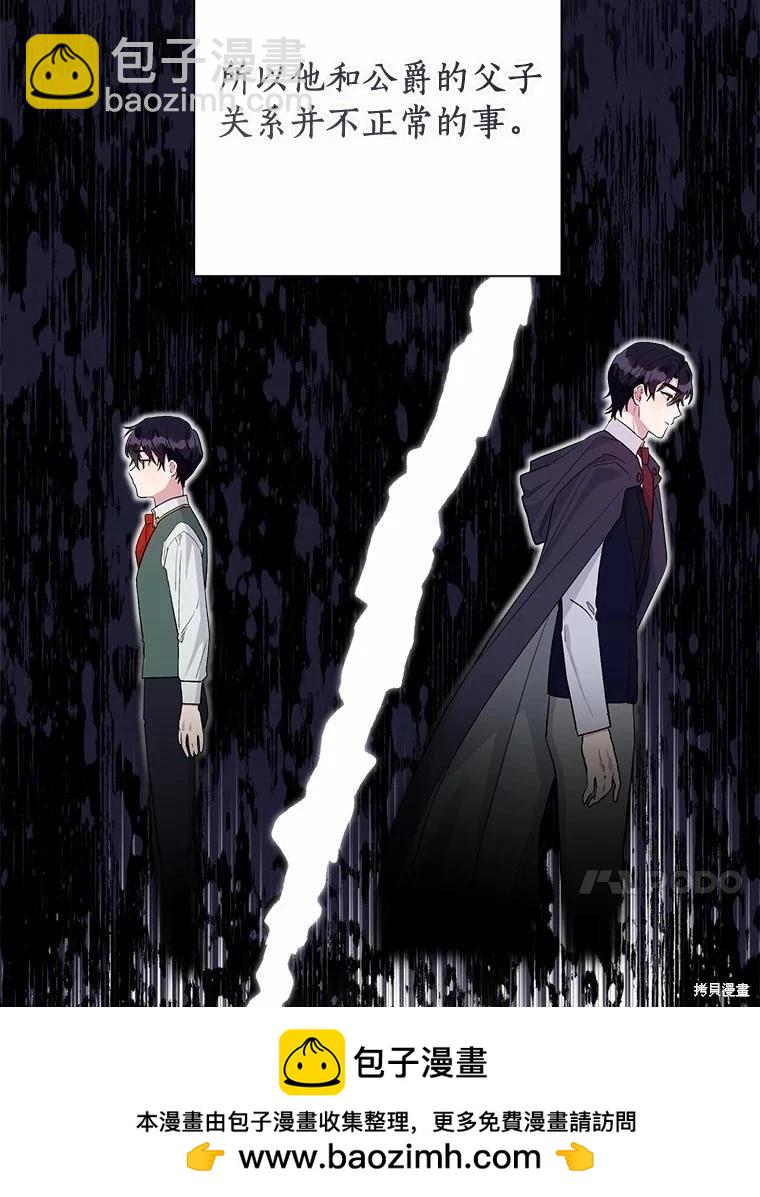 第102话53