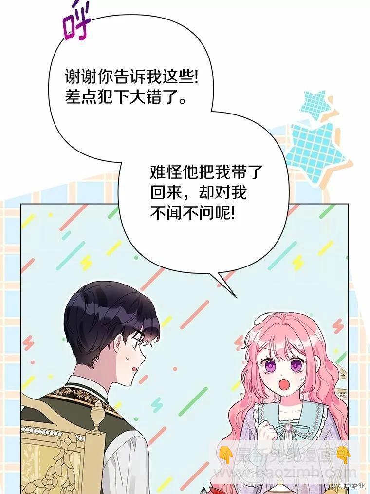 第102话58