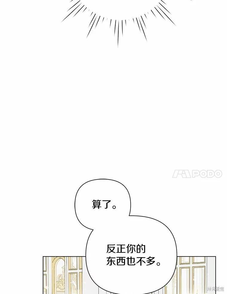 第102话6