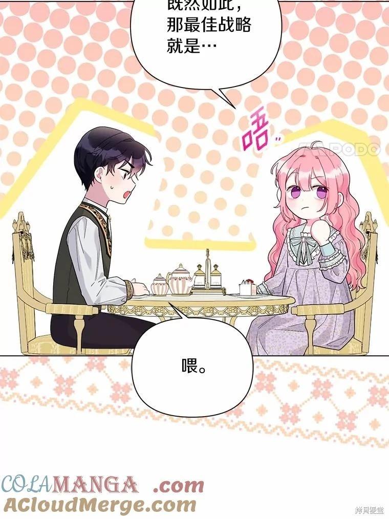 第102话60