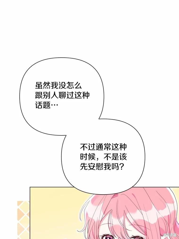 第102话61