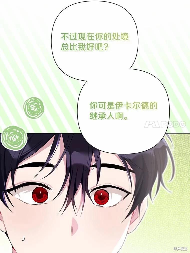 第102话63