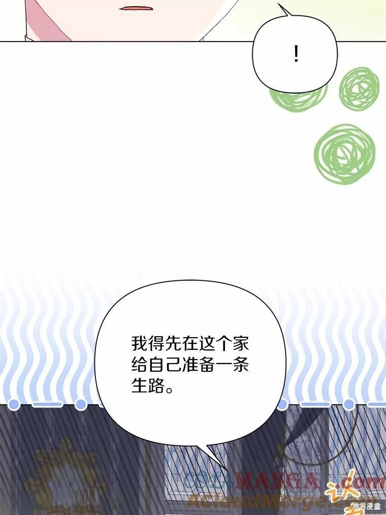 第102话64