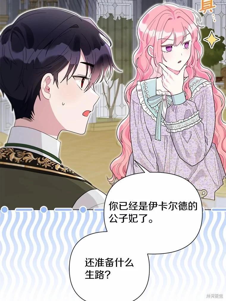 第102话65