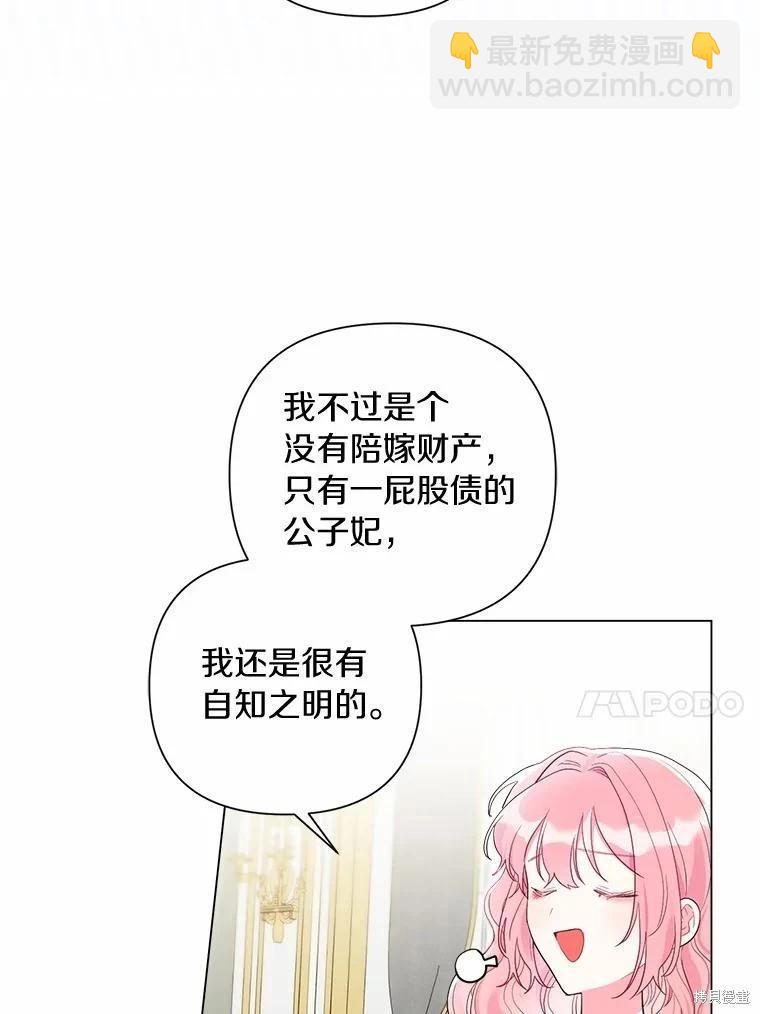第102话66