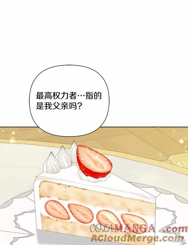 第102话68