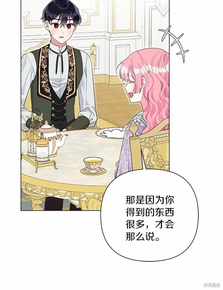 第102话70