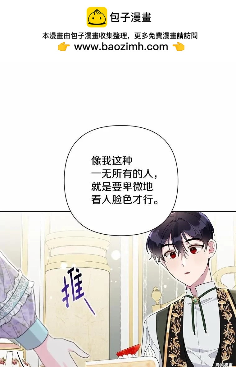 第102话71