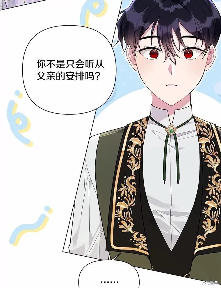 第102话74