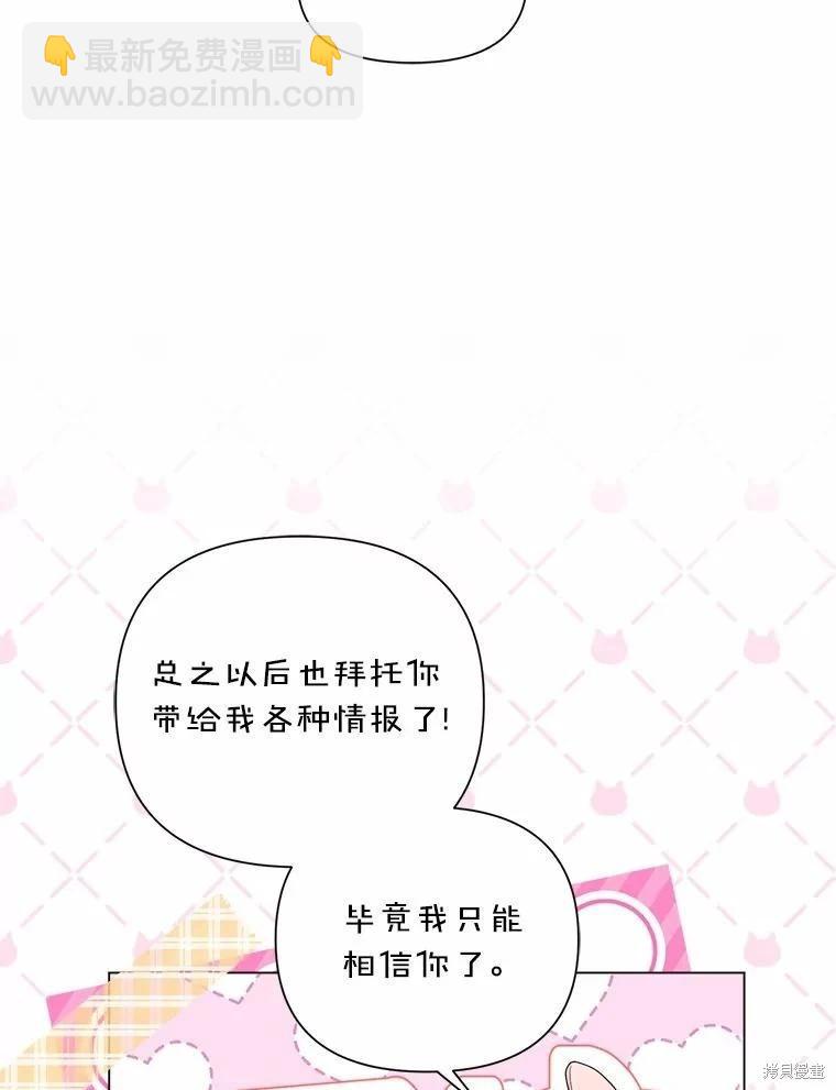 第102话75