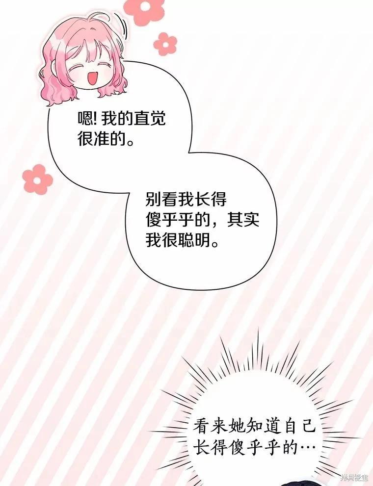 第102话77