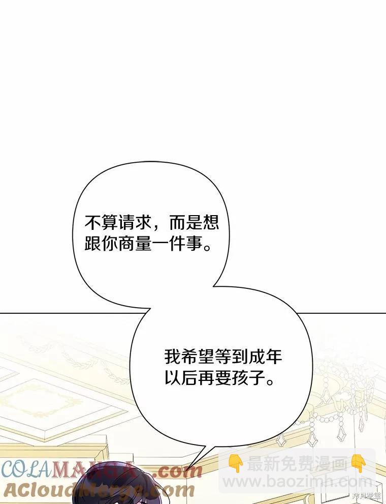 第102话80