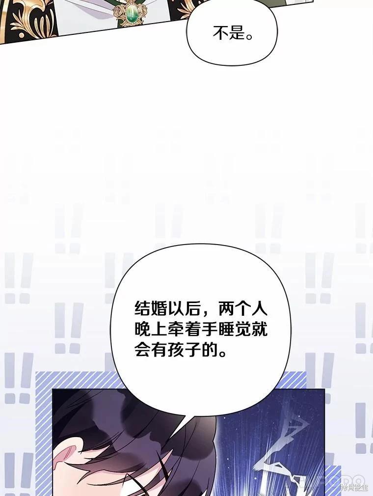 第102话83