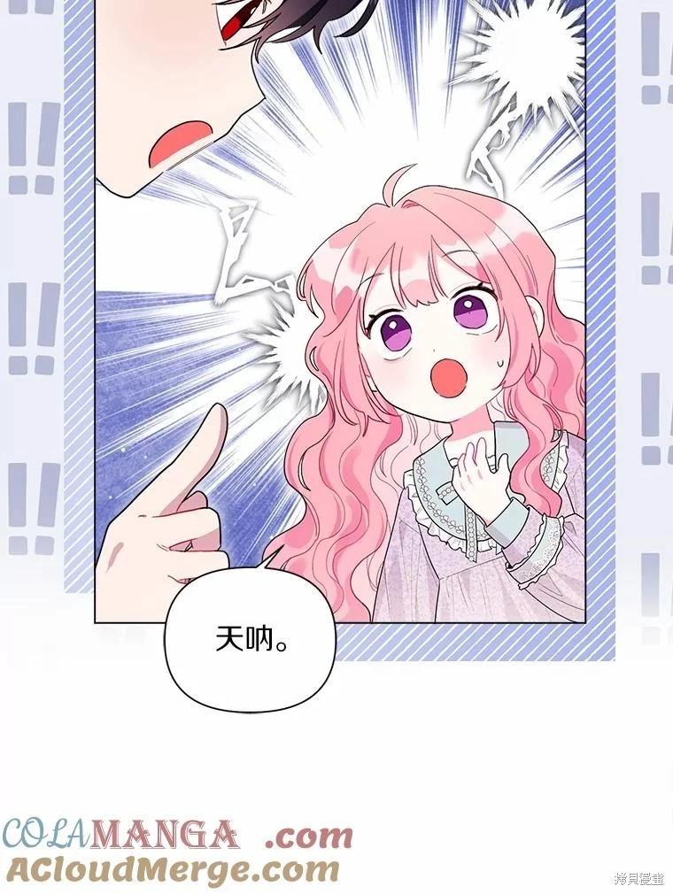 第102话84