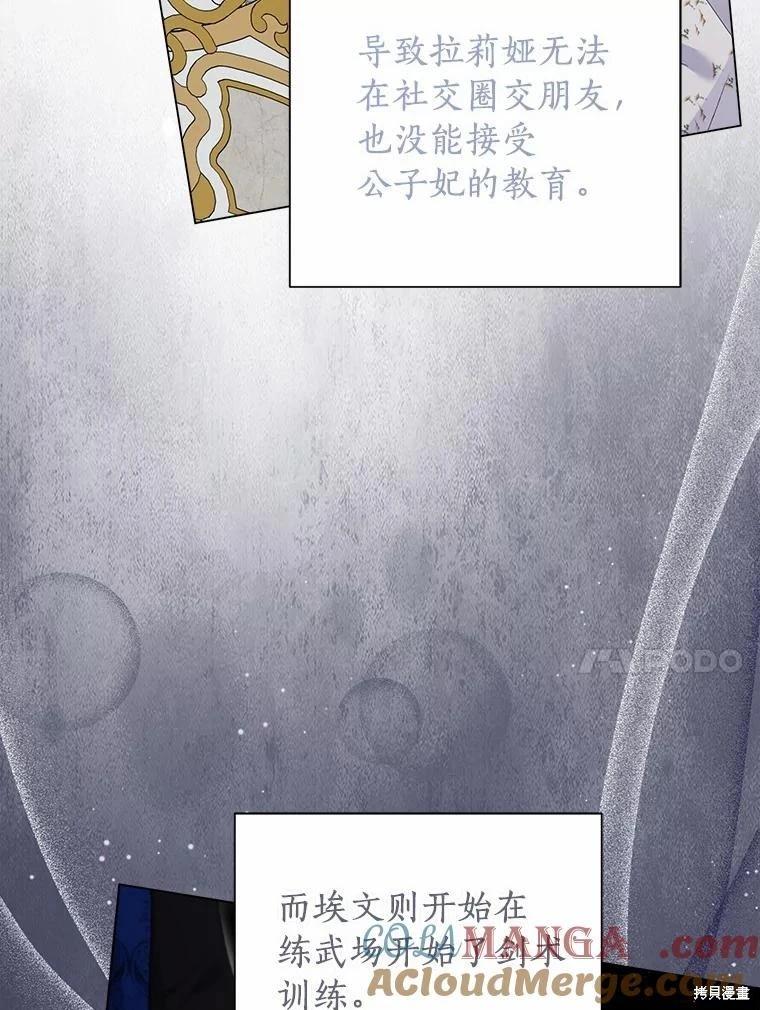 第102话92