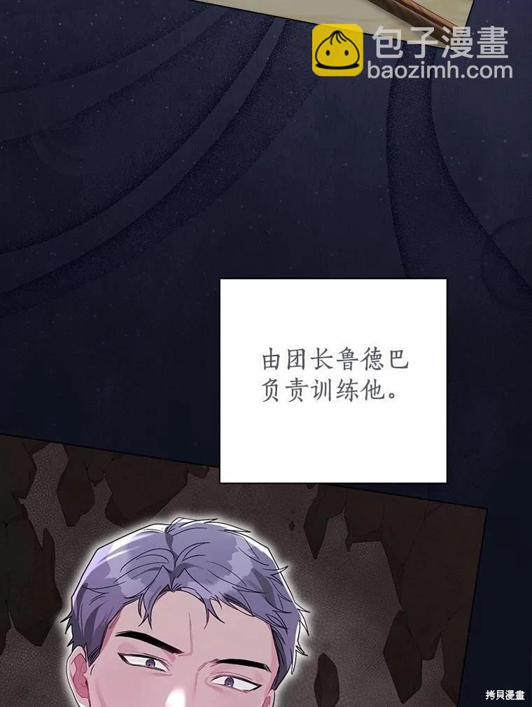 第102话94