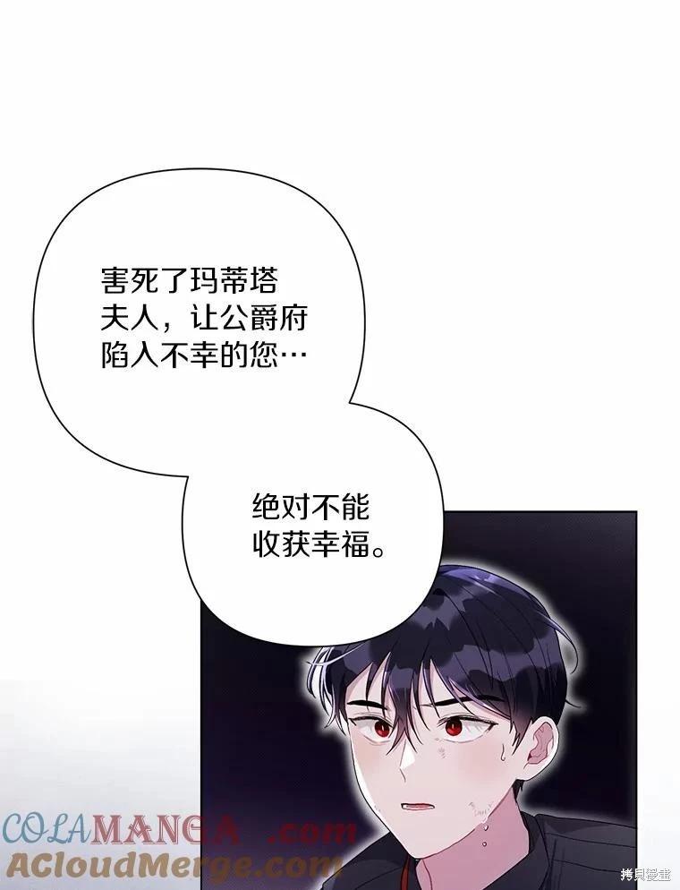 第102话96