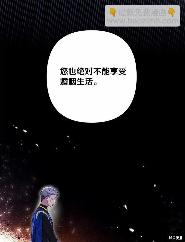 第102话98