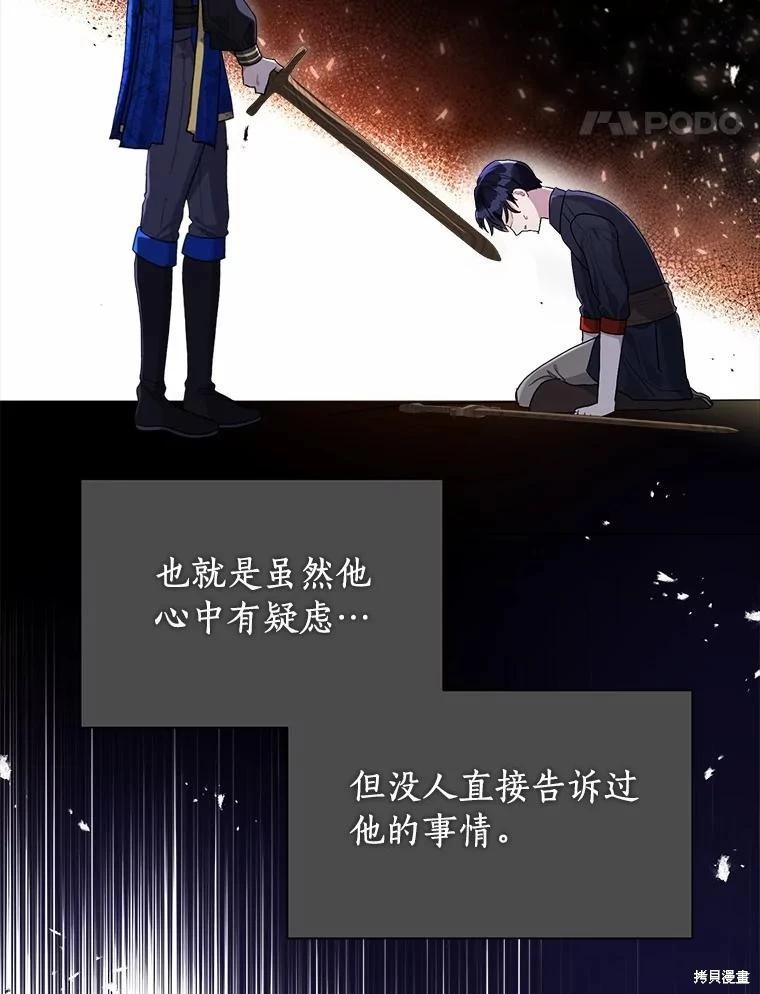 第102话99