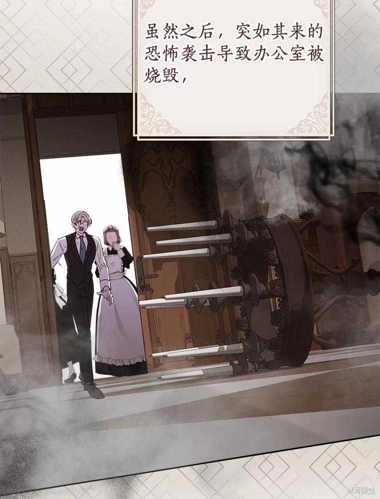 第105话21