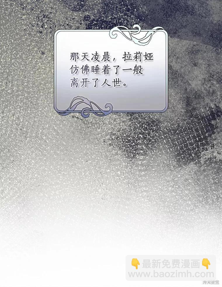 第105话58