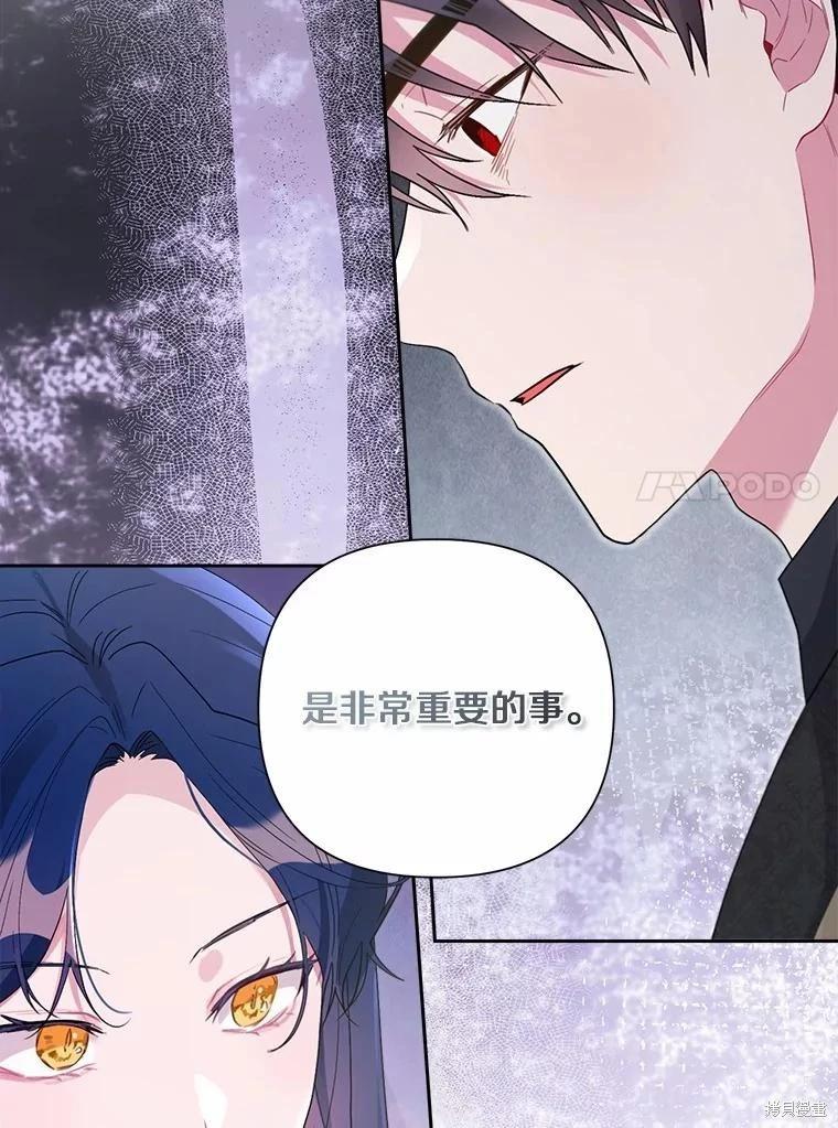 第105话69