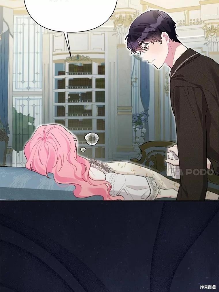 第105话9
