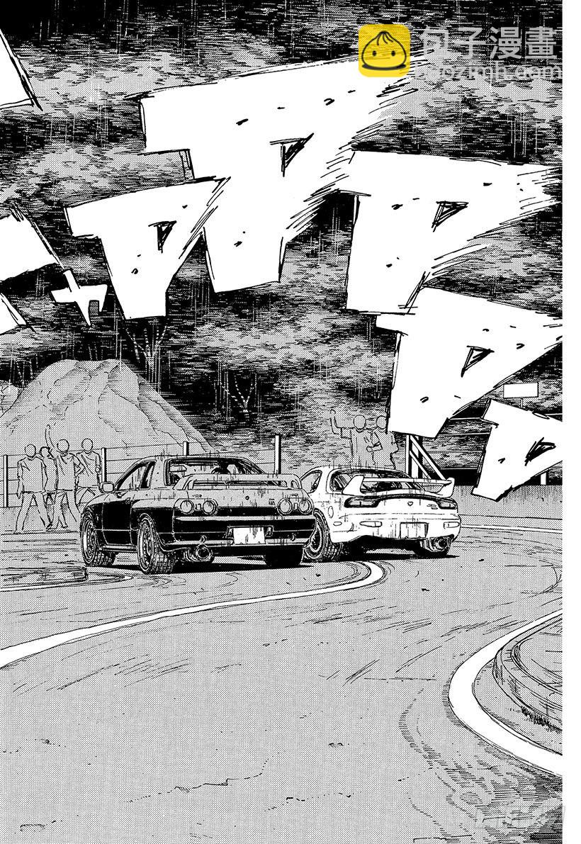 Vol.73 大开眼界雨中下坡赛1