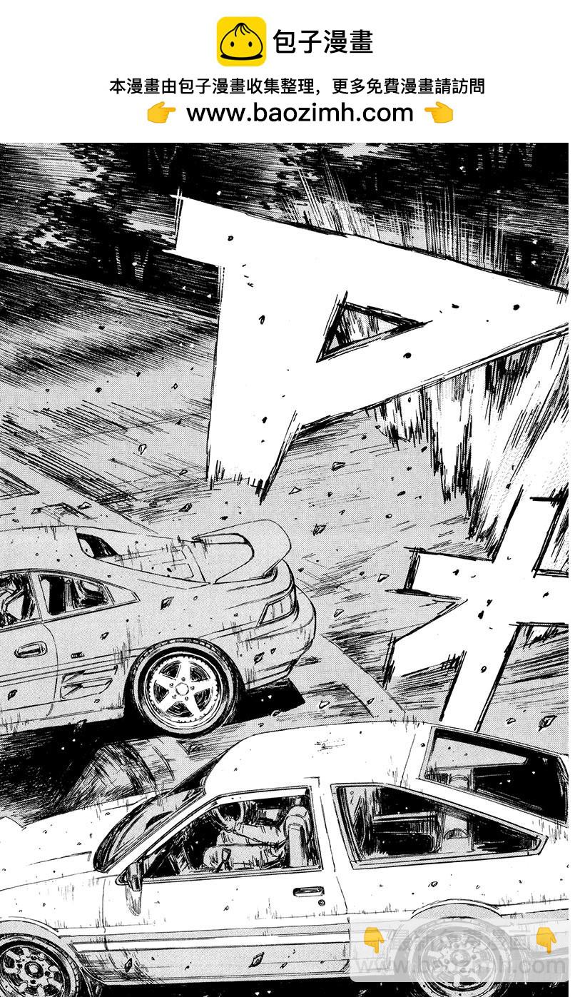 Vol.168 不光彩的路线1