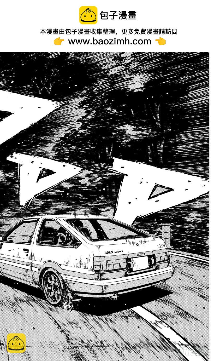 Vol.197 被埋没的强者1