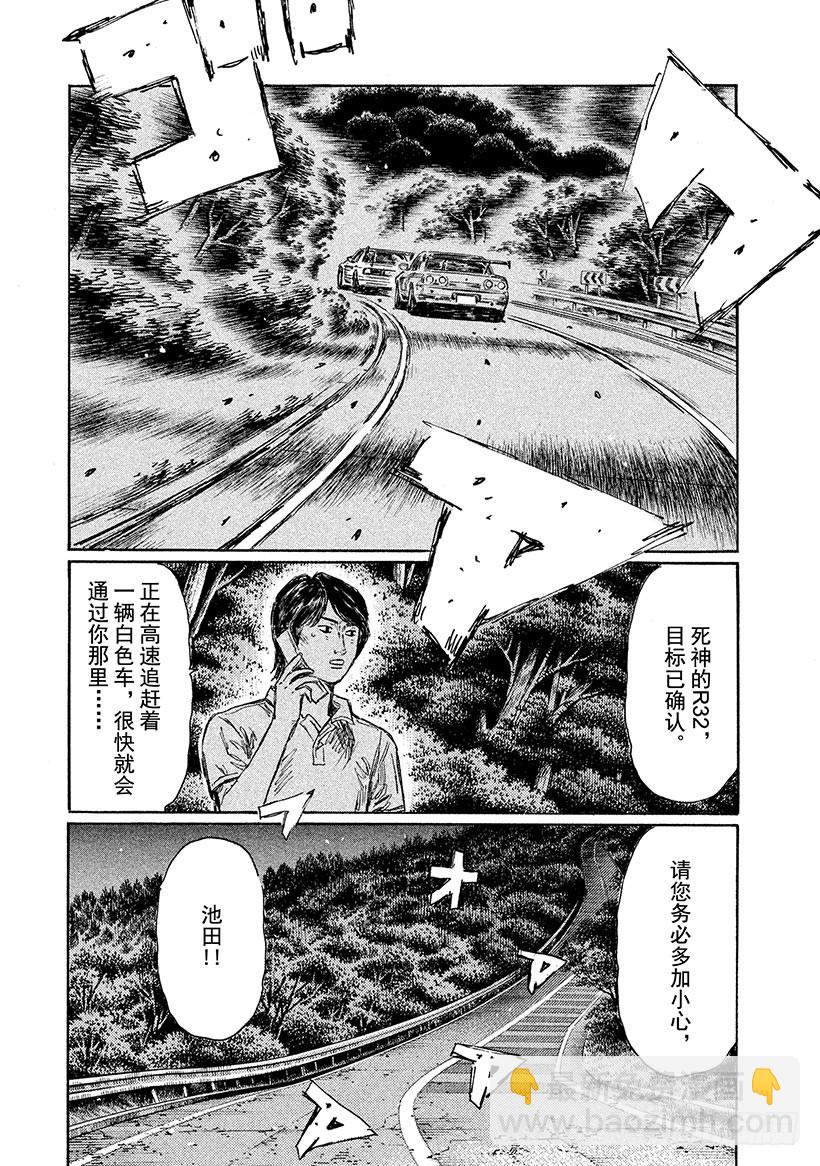 Vol.584 意外的参赛者3
