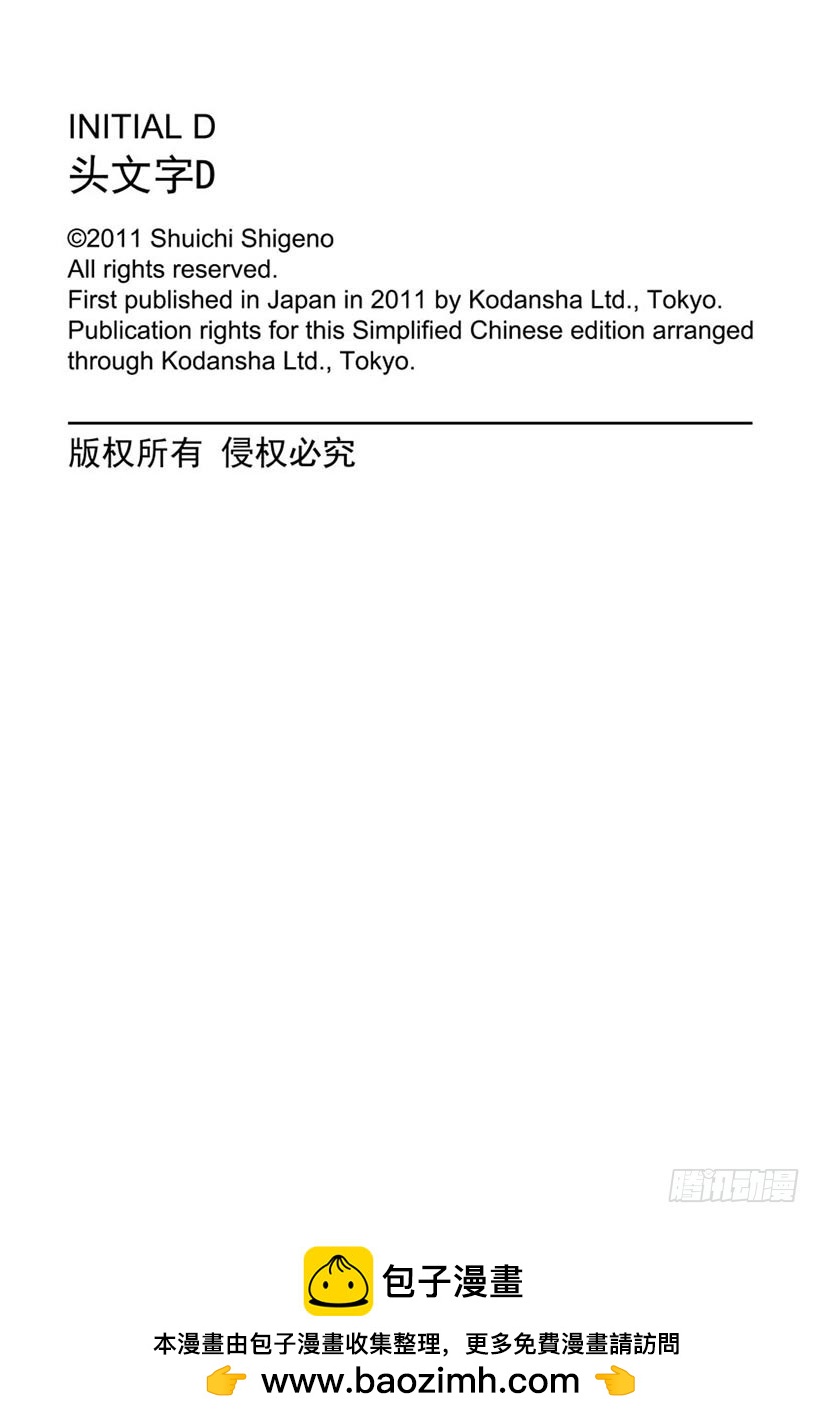 Vol.602 香织14