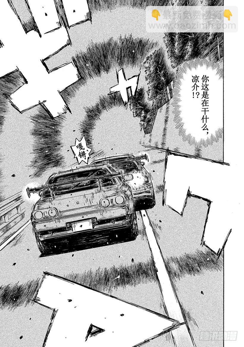 Vol.602 香织6