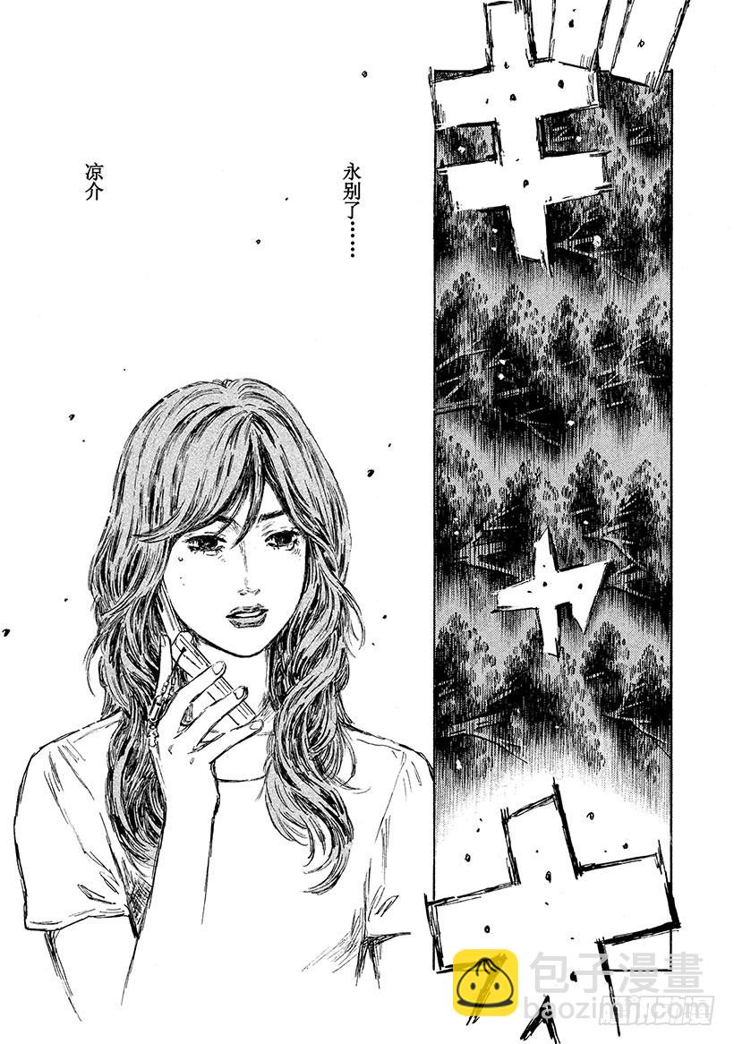 Vol.602 香织8