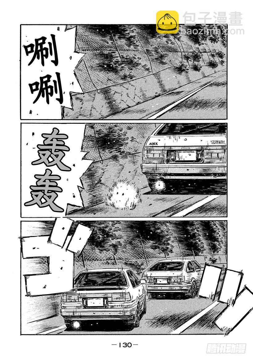 Vol.683 比赛初现端倪3