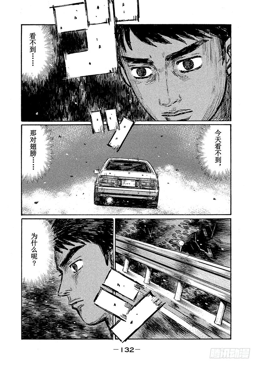 Vol.683 比赛初现端倪5