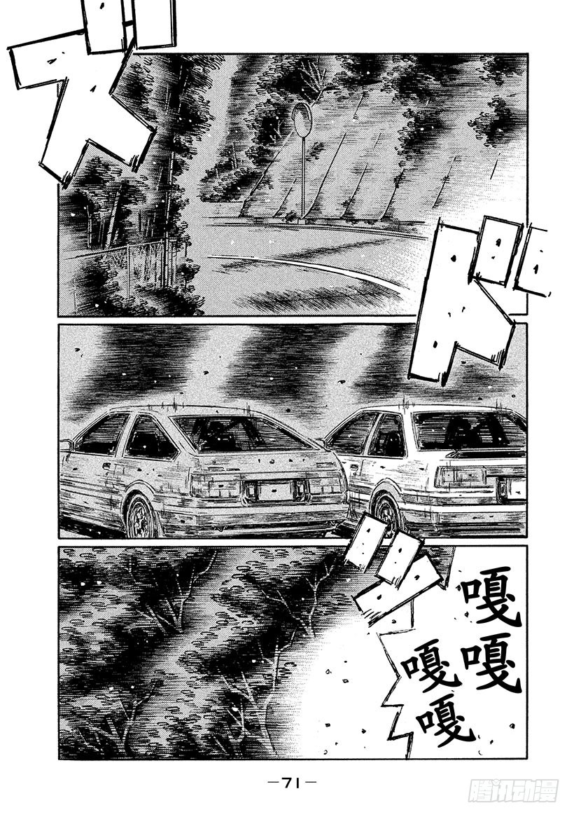 Vol.716 荣耀的终点0
